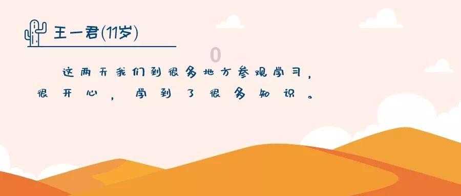 永恒之柱2