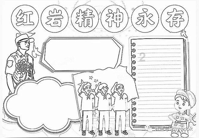 营救迷路的小男孩