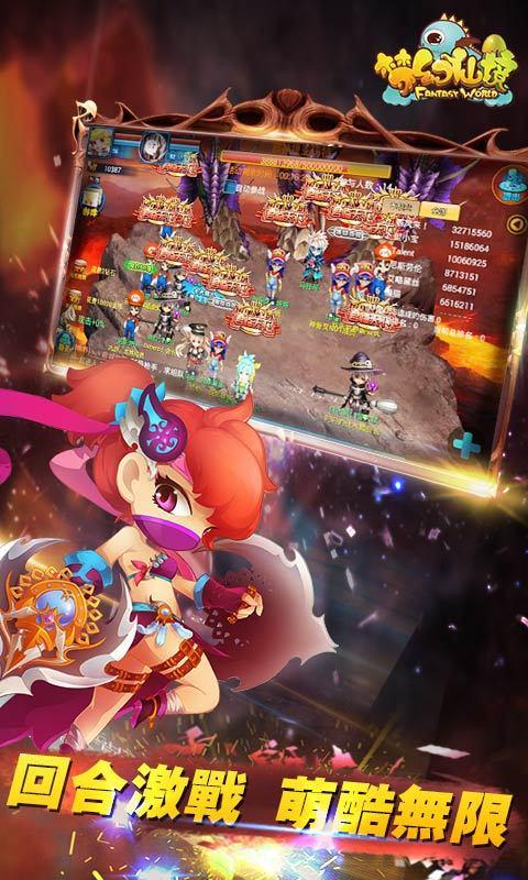 逃离废弃的卡车场